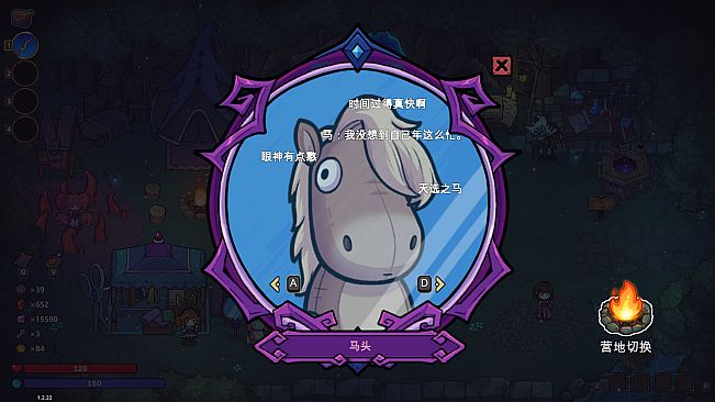 Magicraft - Spring Festival Costume