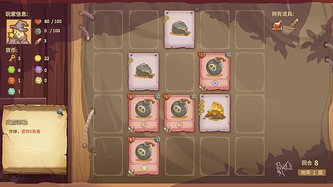 Dungeon Element Fantasy