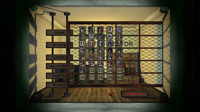 HENTAI MINESWEEPER TRUE