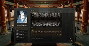 THREE KINGDOMS: STRATEGY SIMULATOR
