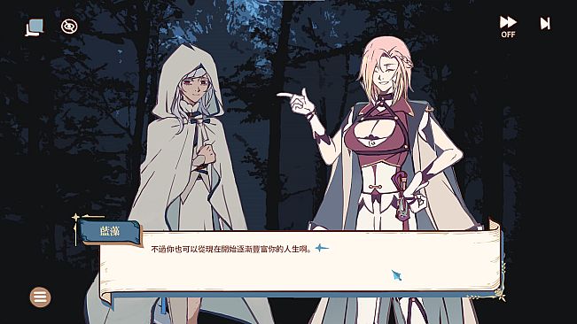 Hiraeth -銀月殘憶-