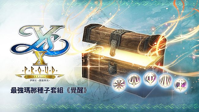 Ys X: Proud Nordics - Strongest Mana Seed Set (Awakening)