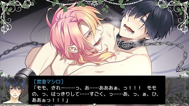 Song of sheep gathering in Philia