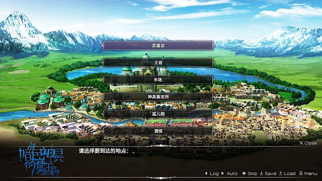 暗色神具的魔王