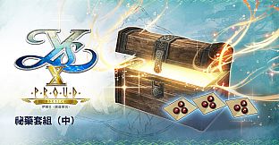 Ys X: Proud Nordics - M Nostrum Set