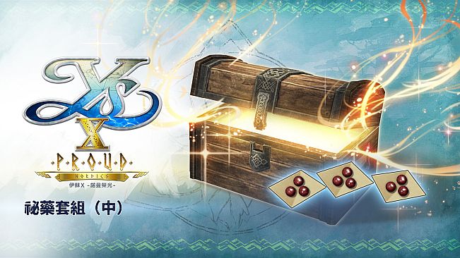 Ys X: Proud Nordics - M Nostrum Set