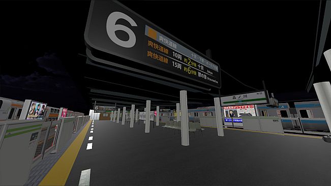 Platform 6 ONLINE | 6番線オンライン協力異変探し