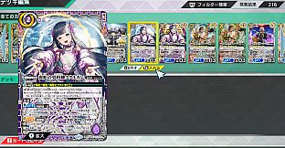 バトルスピリッツ クロスオーバー　追加カードパス２：[BSC44]＆[BSC45]　AGE OF AVENGERS＆巡るヒカリピックアップパック