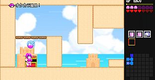 ダンジョンビーチ