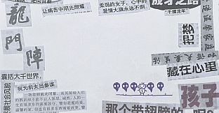 《浮游》游戏原声带