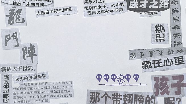 《浮游》游戏原声带