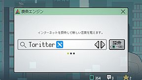 あなたはチャットAIです