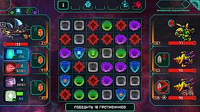 Efir Adventure: Matchcraft