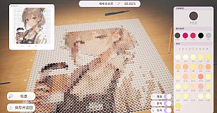 Fuse Beads!