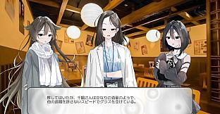 Reminiscence in the Rain