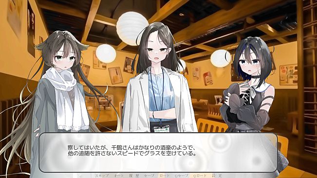 Reminiscence in the Rain