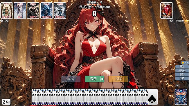 How Can a Joker Like Me Play Cards with a Beautiful Girl