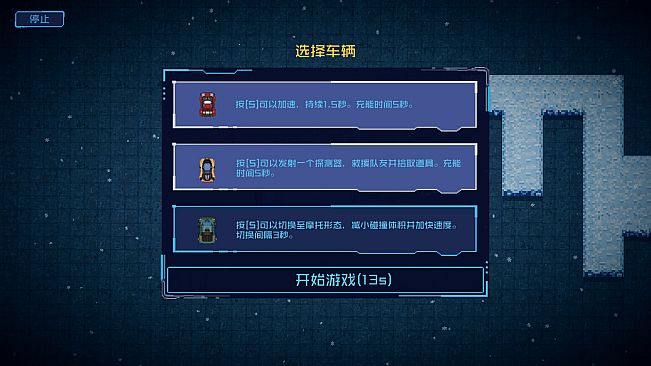 Endless Winter - Map Editor