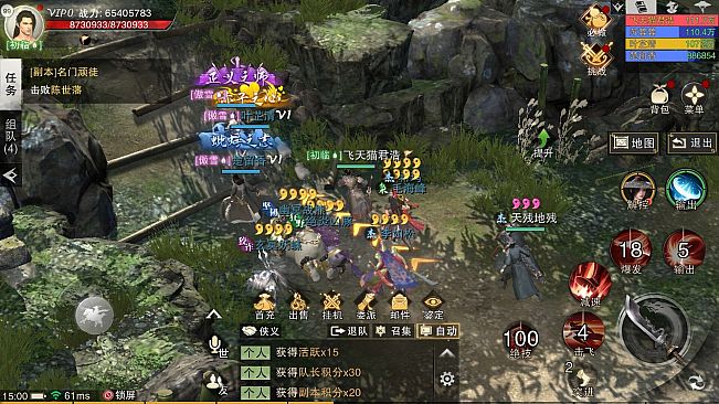 斗笠江湖