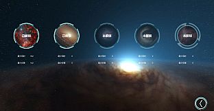 Attractorache - Soundtrack DLC