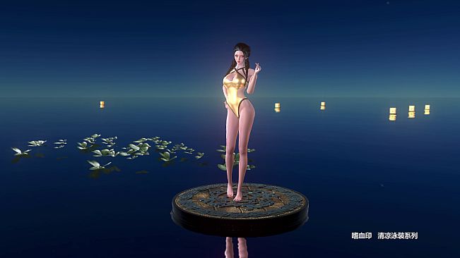 嗜血印 Bloody Spell DLC 清凉泳装系列