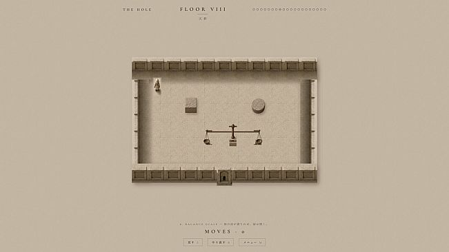 THE HOLE