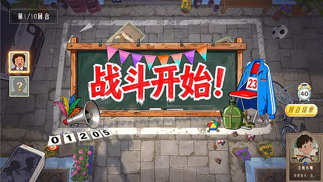 翻翻卡
