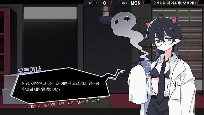 헬로 유니버시티 : HELL-O-UNIVERSITY