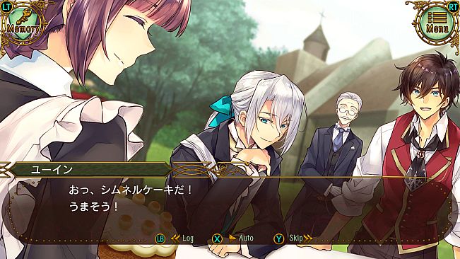 卵泥棒を探せ！