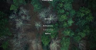 Role Player: Full Immersion