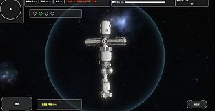 Deep Space Remnant