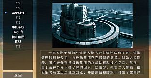 草莓味儿Strawberry Flavor Sci-Fi