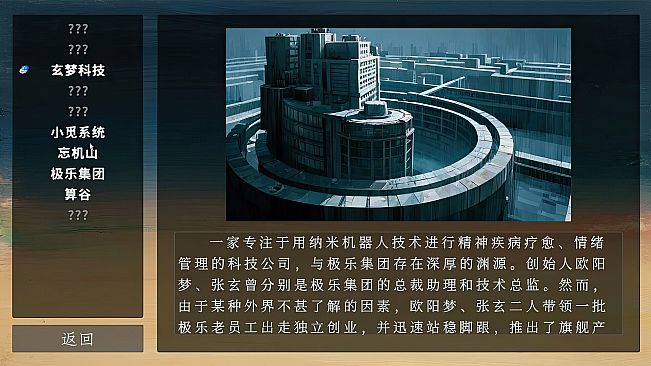 草莓味儿Strawberry Flavor Sci-Fi