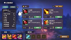 Rhythm Witch: Beat Death