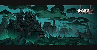 Memory Brew: Tales of Underworld