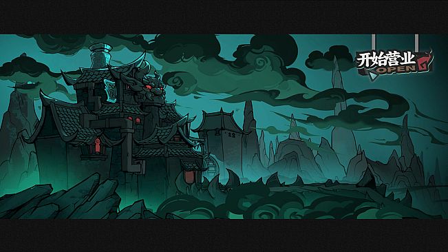 Memory Brew: Tales of Underworld