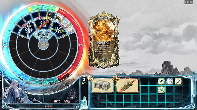 All Night Ascension