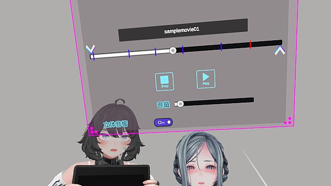 SpatialErotica