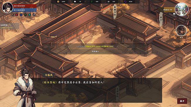 Wuxia Saga: Ten Thousand Paths