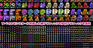 RPG Maker MV - 8bit Retro Graphic Materials All-in-One Pack