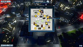 Police Tactics: Imperio