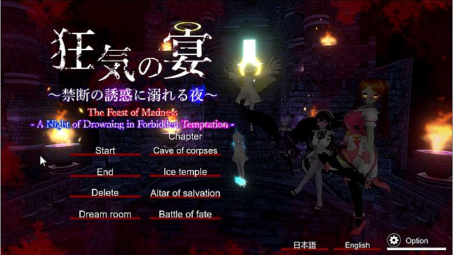 Pure Version for The Feast of Madness - A Night of Drowning in Forbidden Temptation (2998030) -Sexual Content Reduced ver for Streaming