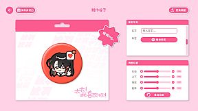 Sensei! I like you so much! - Fangirl Toolkit