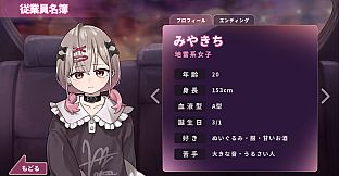 オクリ -OKURI-