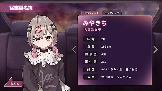 オクリ -OKURI-