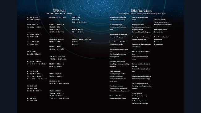 MELTY BLOOD ARCHIVES