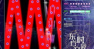 东方时裂空 ~ Numerology of Artifacts