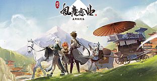 Blades of Jianghu: Ballad of Wind and Dust - Digital Artbook-