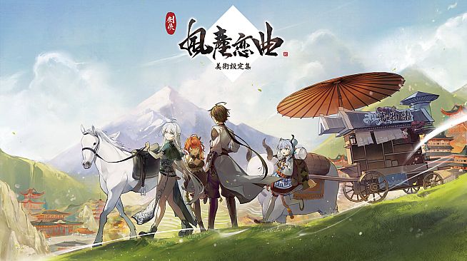 Blades of Jianghu: Ballad of Wind and Dust - Digital Artbook-