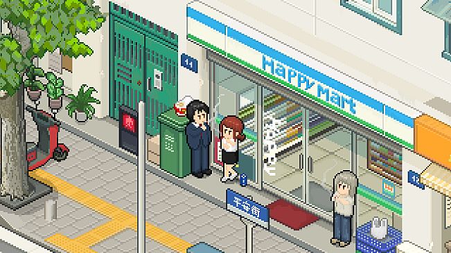 屋檐之下